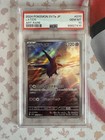 Latios