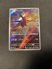 Latios