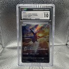 Latios