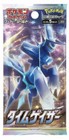 Booster Box