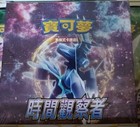 Booster Box