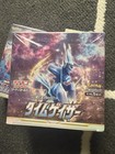 Booster Box