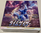 Booster Box
