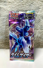 Booster Box