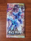 Booster Box
