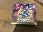 Booster Box