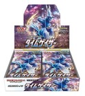 Booster Box