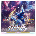 Booster Box