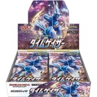 Booster Box