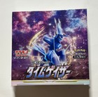 Booster Box