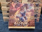 Booster Box