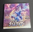 Booster Box