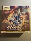 Booster Box