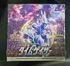 Booster Box