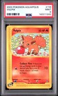 Vulpix