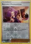 Acerola's Premonition