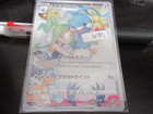 Altaria