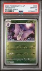 Venomoth