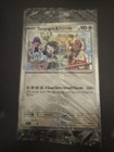 Terapagos EX