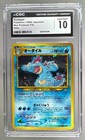 Feraligatr