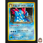 Feraligatr