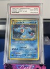 Feraligatr