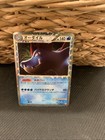 Feraligatr