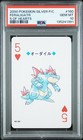 Feraligatr