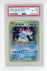 Feraligatr