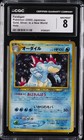 Feraligatr