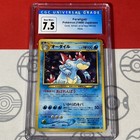 Feraligatr