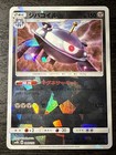 Magnezone