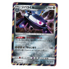 Magnezone