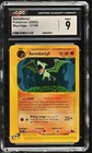 Aerodactyl