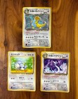 Dratini