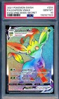 Leafeon VMAX