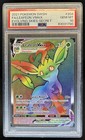 Leafeon VMAX