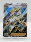 Volo