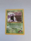 Koga's Grimer