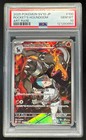 Team Rocket's Houndour