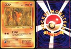 Vulpix