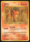 Vulpix