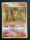 Vulpix