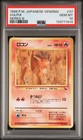 Vulpix