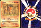 Vulpix
