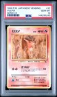 Vulpix