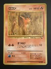 Vulpix