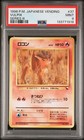 Vulpix