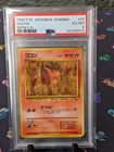 Vulpix
