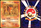 Vulpix